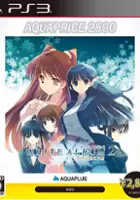 plakat gry White Album 2: Shiawase no Mukougawa