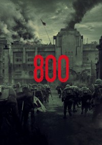 800