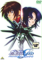 plakat filmu Mobile Suit Gundam SEED: Movie III - The Rumbling Sky