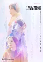 Hye-ri Yun / Geudae neomeoe