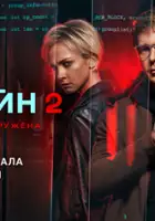 plakat - Offlayn (2022)