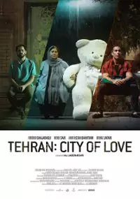 Plakat filmu Tehran shahr-e eshgh