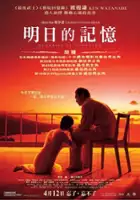 Hajime Oikawa / Ashita no kioku