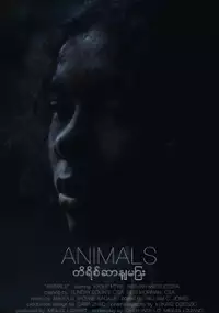 Plakat filmu Animals