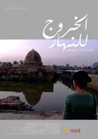 Plakat filmu Al Khoroug Lel Nahar