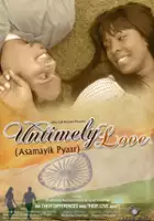 Rakhi Chowdury / Untimely Love