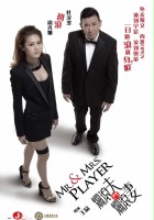 plakat filmu Mr. & Mrs. Player