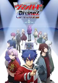 Plakat serialu Cardfight!! Vanguard: Divinez Deluxe-hen