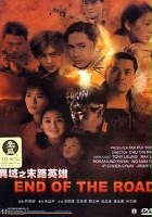 plakat filmu Yi yu zhi mo lu ying xiong