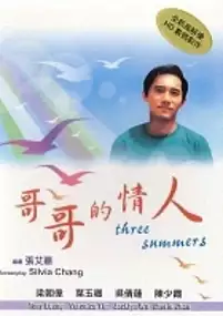 Plakat filmu Three Summers