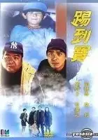 plakat filmu Ti dao bao