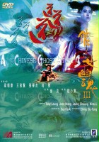 plakat filmu Chińskie duchy 3