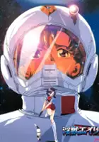 Norio Takanami / Injū Alien