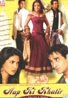 Mona Punjabi / Aap Ki Khatir