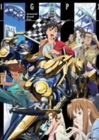 Plakat serialu Immortal Grand Prix