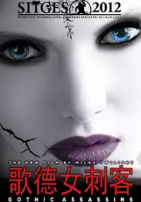 Plakat filmu Gothic Assassins