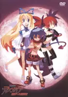 Tenpei Sato / Makai Senki Disgaea