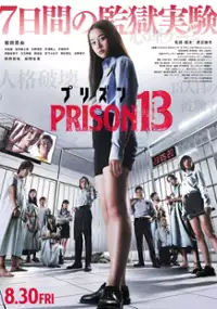 Plakat filmu Prison 13