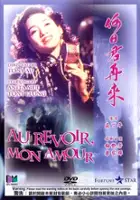 plakat filmu Hoyat gwan tsoi loi