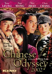 Plakat filmu Chinese Odyssey 2002