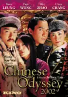 plakat filmu Chinese Odyssey 2002