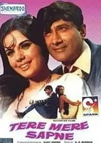 Plakat filmu Tere Mere Sapne