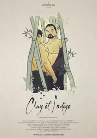 Plakat filmu Qing Ji Zhi Sha