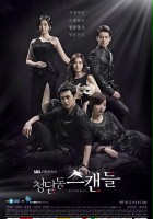 plakat filmu Cheong-dam-dong Seu-kaen-deul