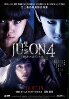 plakat filmu Ju-on: The Final
