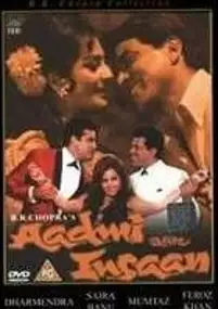 Plakat filmu Aadmi Aur Insaan