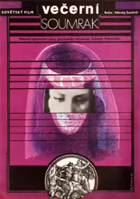 Plakat filmu Daisi