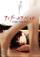 plakat filmu Under Your Bed