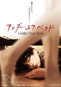 Plakat filmu Anda Yua Beddo