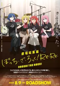 Plakat filmu Gekijō Sōshūhen Bocchi the Rock! Re: Re: