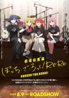 plakat filmu Gekijō Sōshūhen Bocchi the Rock! Re: Re: