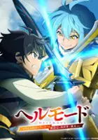 Hell Mode - Yarikomi Suki no Gamer wa Hai Settei no Isekai de Musō Suru