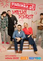plakat - Rodzinka.pl (2011)