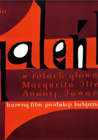 Plakat filmu Maleńka