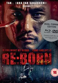 Plakat filmu Od: Rodzony
