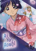 plakat serialu Ai Yori Aoshi