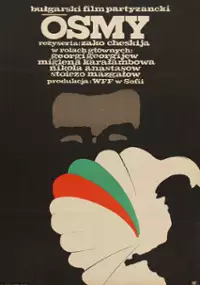 Plakat filmu Ósmy