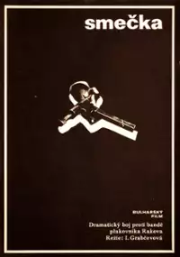 Plakat filmu Glutnitzata