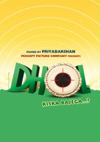 Dhol