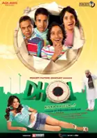plakat filmu Dhol