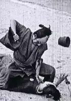 Kanzaburo Arashi / Gyakuryû