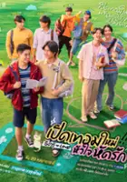 plakat serialu Poet Term Mai Hua Jai Hat Rak