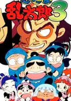 plakat filmu Nintama Rantarou 3