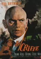 plakat filmu Podw&oacute;jny agent