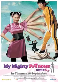 Plakat filmu Mu-rim-yeo-dae-saeng