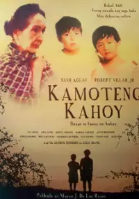 Plakat filmu Kamoteng kahoy